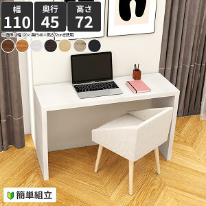 R̎bN Ƒ R̎ e[u p\RfXN s45 JtFe[u ̎ H e[û ^ 傫 I fXN s45cm ԑ PCfXN  ؐbN lCTfXN 