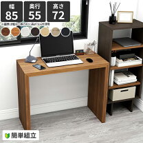 楽天市場】幅85センチ pcデスクの通販