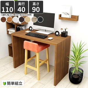 fXN p\RfXN R̎ s40cm nCe[u Q[fXN ׋  PCfXN Ƒ VvfXN lCfXN JE^[fXN ^ [NfXN 90 rOwK