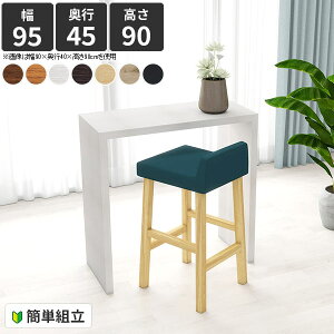 JE^[e[u 90cm JE^[fXN R̎ o[JE^[  fXN  nCfXN nCe[u nCJE^[ s45 e[u JE^[ 2l X^fBOfXN