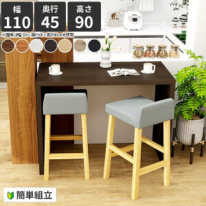 JE^[e[u 90cm JE^[fXN nCe[u o[JE^[ s45cm  R̎ JE^[  o[e[u Lb`JE^[ e[u Ƒ ג Lb`