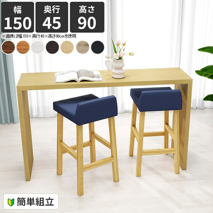 楽天市場】キッチンカウンター カウンターテーブル コの字 奥行45cm 