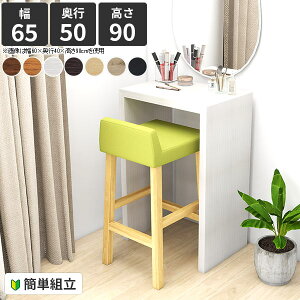 JE^[e[u JtFe[u fXN R̎  nC^Cv e[u db R̎e[u 2lpe[u o[e[u 90cm  nCJE^[e[u JE^[fXN