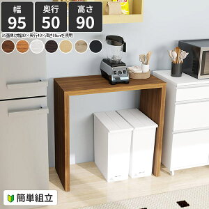 JtFe[u nCe[u lp R\[e[u JE^[e[u R̎ l炵 JE^[fXN TCYI[_[  ؐ Lb` Ƒ bN 90cm nCJE