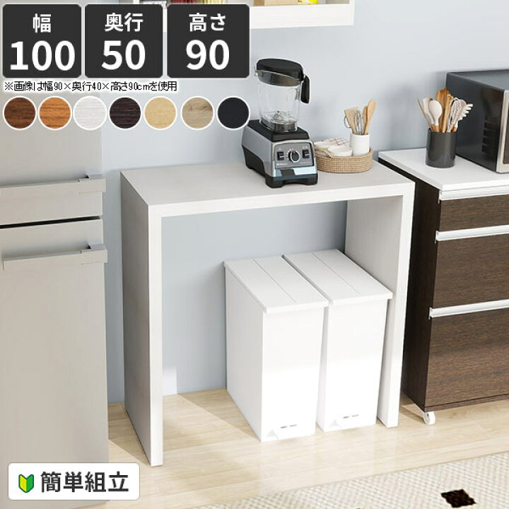 楽天市場】コンソールテーブル デスク 玄関 カウンター ハイテーブル 