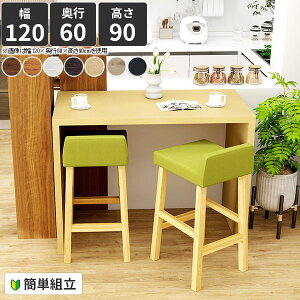 nCe[u o[JE^[ JE^[e[u R̎ 90cm   zCg Lb` p\RfXN [NfXN 120 e[u nCJE^[e[u IV PCfXN 120