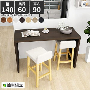 Lb`JE^[ R̎ JE^[e[u 90cm s60 _Xg{bNX[ Ƒ  JE^[fXN nCe[u Lb`{[h ǖ S~ Ԏd؂ dqW 