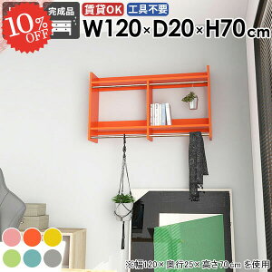 R[g| Ǌ|bN EH[nK[bN EH[VFt ^I| It ΍p{[h Ǖt ʏ ؐ ݎt   ؍CeA R[gnK[ Eߏ Jo