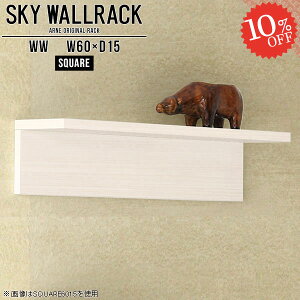 Ǌ|VFt EH[bN ΍p{[h EH[VFt I {I 60cm ݎt ʏ Ǖt st bN L Ǌ|I k I gC Ǌ| ȒP [I  