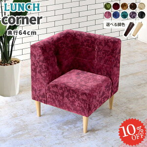 \t@ R[i[\t@ 1l| \t@[ l| 1r ʍ45cm 1l _CjO ЕI R[i[ _CjO\t@[ RpNg\t@ xA  AeB[N 1l k 45 R