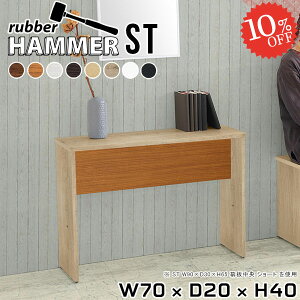 R\[fXN R\[e[u s20cm  X k TChe[u xbhTChe[u \t@[ɍ `FA[  ؐ [^Cv ^ R̎ 40cm ȃXy[X 