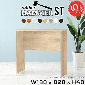 _CjOe[u [^Cv rOe[u Ⴂ X  k R̎ 쌓p 2lp  ƃfXN [NfXN  RpNg He[u 40cm 2l| s20cm 