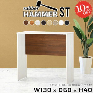 _CjOe[u [^Cv Z^[e[u \t@[ɍ 2l| k He[u 40cm ؐ R̎ lp ƃfXN 2lp  [NfXN  쌓p Ⴂ s60cm 