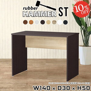 _CjOe[u [^Cv  X 2l|  k zCg R̎  ؐ 2lp fXN rOe[u Z^[e[u s30cm wK ׋  Ⴂ 50cm l