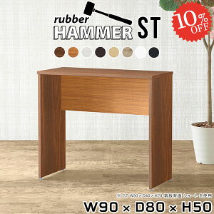 p\RfXN [^Cv 90cm PCfXN ȃXy[X 50cm [fXN Q[fXN rO ׋ Q[~OfXN rOfXN [NfXN  R̎ VvfXN Ƒ 