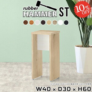 Xc[ ؐ k CX  _CjO RpNg JtFe[u ԑ TChe[u s30cm lp  ~jXc[ 60cm ~je[u ʍ60cm x` o[`FA ʏ 