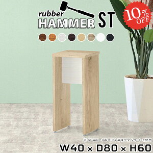 Xc[ `FA k JE^[`FA ItBX ؐ  lp l炵 RpNg  AX^h TChe[u on R\[e[u ʍ60cm ~je[u 