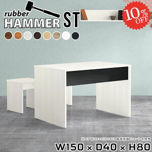 _CjOe[u 2l| R̎   2lp wK s40cm ג PCfXN 傫 ƃfXN VvfXN 80cm [NfXN lCfXN H He[u R\[e