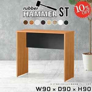 p\RfXN 90cm [NfXN 90cm ȃXy[X PCfXN k ׋ Q[~OfXN L l fXN R̎ փfXN X^fBOfXN nC^Cv rOfXN Lb