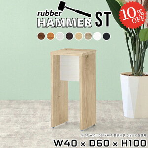 R\[e[u nCe[u RpNg k JE^[e[u p\RfXN  TChe[u s60cm ~jfXN R\[fXN Lb`JE^[ 100cm   