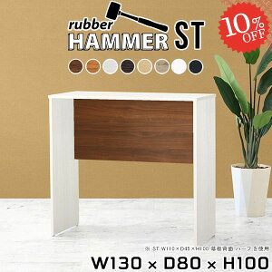 _CjOe[u He[u   k Pi H JE^[fXN [NfXN 2lp rO lp ؐ ׋fXN ƃfXN PCfXN 2l| fXN 100cm p\