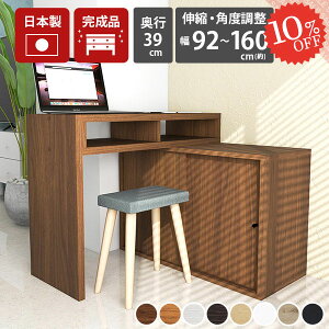 p\RfXN L^ R[i[ fXN i rOwK PCfXN [NfXN VvfXN Б ȃXy[X ׋  XfXN L 150cm Lk 90cm [tfX