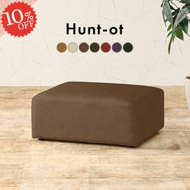 オットマン 合皮 スツール 腰掛け ソファオットマン 1人掛け 1人掛けソファ ローソファ 低め 一人掛け ローソファー 低い レッド ソファー 一人掛けソファー ひとりがけ 足置き レザー コンパクト チェア ロースツール おしゃれ フロアスツール スツールベンチ ソファ □