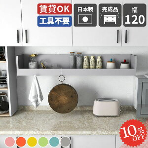 EH[bN ΍p{[h ʏ RbN ǂɕtƋ ݎt Rz_[  Lb` gC Ǌ| h~  EH[VFt Ǌ|I {I 