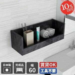 EH[VFt ΍p{[h  RbN ݌˒I Ǌ| ݎt EH[bN  ʏ [ Lb` tI s ǂɕtƋ {I I[vb