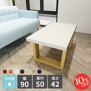 [e[u JtFe[u k   90cm rOe[u TChe[u lp fXN l \t@[e[u p\RfXN Z^[e[u ~je[u 1lp \t@