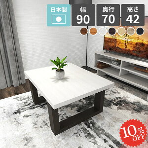 [e[u Z^[e[u  rOe[u  JtFe[u k l lp fXN \t@[e[u s70cm [fXN p\RfXN TChe[u ƃe[u