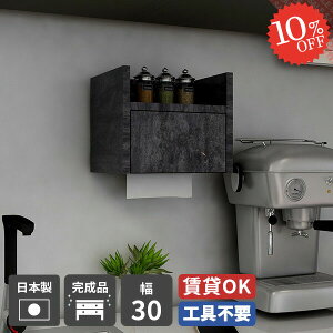 Ǌ| I P[u{bNX z{bNX ݌˒I zB EH[VFt y[p[{bNX P[u[  嗝Ε 30cm 嗝Ε  [dXe[V y[p[^I Ǌ|