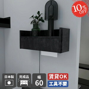 EH[VFt [dXe[V d^bv P[u{bNX ǂɕtƋ z{bNX eBbV eBbVP[X݂艺 Ǌ| z[ I zB ݌˒I  y