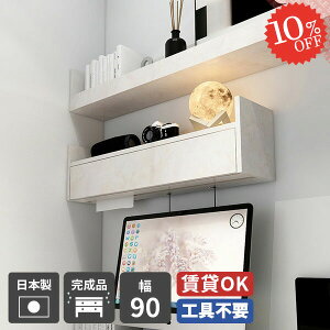 Ǌ| I y[p[{bNX Lb`y[p[z_[ P[u{bNX z{bNX EH[VFt   eBbV 嗝Β ݌˒I k 90cm [dXe[V y[p