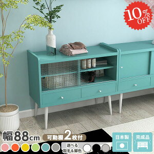 HI Jbv{[h i [Lrlbg  t k Lb`{[h e r {I 킢 `FXg 90cm [ ؐ rt ؍CeA KX 