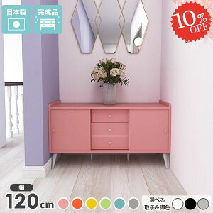Lrlbg k  TCh{[h {I rO{[h [Lrlbg er 3i i  [ rt t er{[h ؍CeA 120cm 킢 
