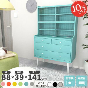 HI Jbv{[h Lb`{[h  KX k e o rt ؍CeA nC^Cv Lb`[ 90cm i rO[ Lb`bN `FXg 