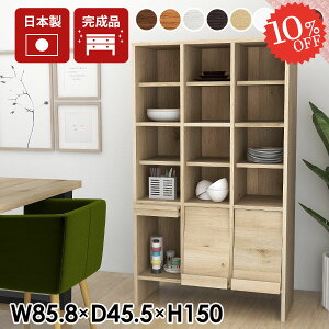 arne HI Lrlbg tbv 85cm i TCh{[h  A4 Ɠd[ Lb`[ {I ؐ rO{[h rO[ I Ɍ e tbvt r