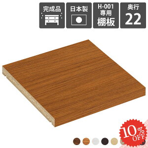 yH-001pI1̂/s22cmpz ǉI 1 pI {Ip I {IpI {[ H-001D22p H-001V[Y p ǉp[c A[lIWi {I Iǉ I I̂ ǉ