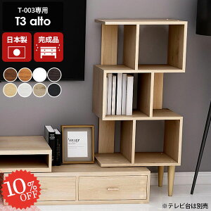 yT-003pIvVp[cz fBXvCbN 3i i T-003pp[c WOUObN zCg er s^  I ؐ I[vbN {I I[vVFt k 60 r [ 