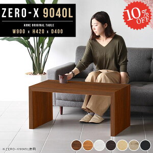 I[vbN k R̎ bN [e[u zCg 90 fXN on  { JtFe[u ȈՊ I ϗtAu [fXN p\RfXN s40 Ƒ