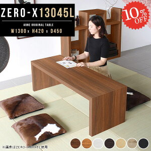 R̎bN fBXvCbN bN R̎ [e[u  e[u 130 k JtFe[u ؐ fBXvCI [^Cv  s45 fXN  p\RfXN lp V