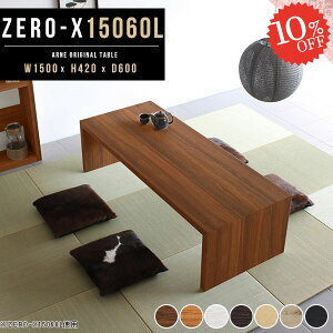 [e[u 傫 R̎ k  JtFe[u 傫 R̎e[u [^Cv  p\RfXN 150cm e[u VvfXN   2lp fXN s60 lp   