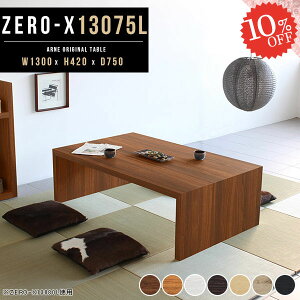 Z^[e[u k R̎ [e[u 傫 JtFe[u e[u s75cm R̎e[u er{[h p\RfXN R[q[e[u ؐ  [^Cv 2lp 