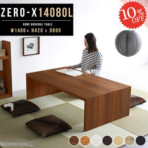 [e[u R̎ e[u 傫 [^Cv JtFe[u rOe[u  zCg p\RfXN  140cm 傫 I[_[fXN k  2l炵 s80 ؍ f