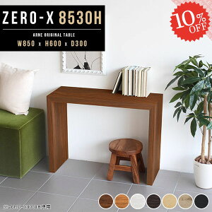 I[vbN TCh{[h JtFe[u I fBXvC R̎ R̎bN  bN ~je[u Lb` 85 H s30 PCfXN Ƒ I  ׋ 60cm [ 60 