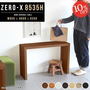 _CjOe[u  R̎ e[u   JtFe[u \t@[ɍe[u RpNg p\RfXNe[u s35 1lp 60cm fXNp l炵 k 