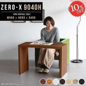 I[vbN _CjOe[u p\RfXN  R̎ R\[e[u H bN PCfXN \t@[ I 60cm k I s40 He[u ϗtAu {