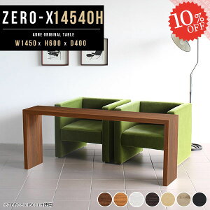 _CjOe[u  e[u 60cm  R̎ \t@ \t@[e[u 2l|e[u Ƒ s40cm Ⴂ s40 p\RfXN I[vbN ׋ l JtF 