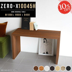 _CjOe[u  XfXN   R̎ 60cme[u s45cm lp Ⴂ 2lp zCg \t@[e[u 100 JtFe[u 1lp PCfXN I[_[ l  